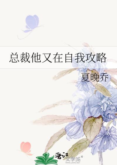 直男伪装封面