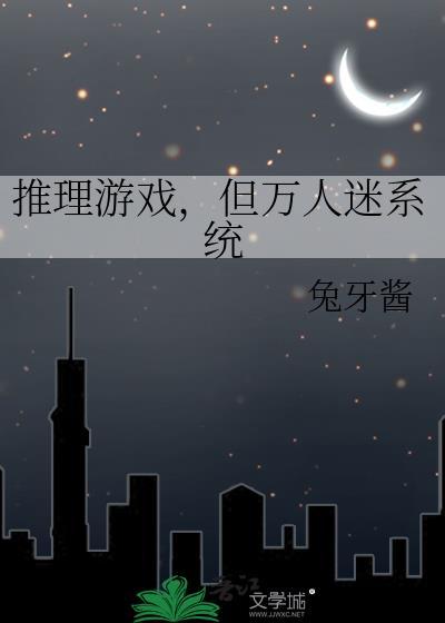 是你叫的救援吗英文翻译封面
