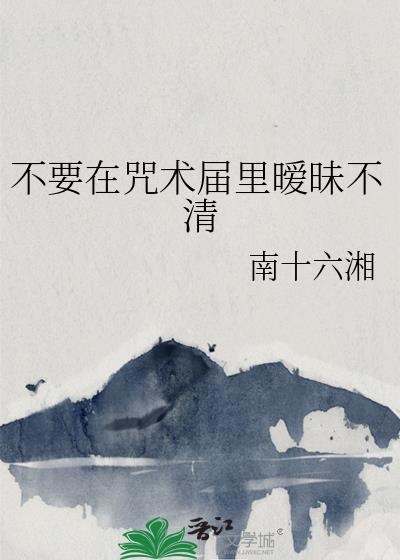 综武侠荣老板封面