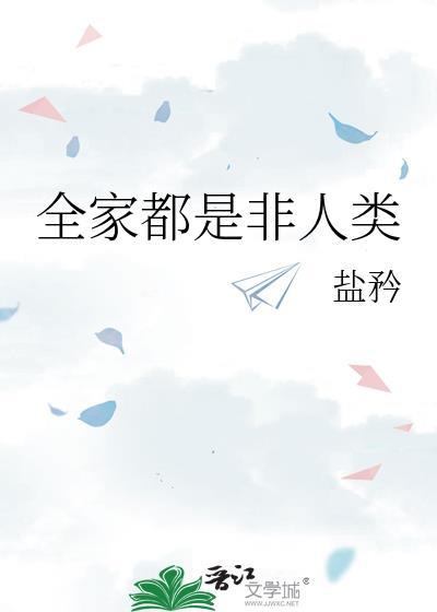 清冷黑月光[快穿]封面