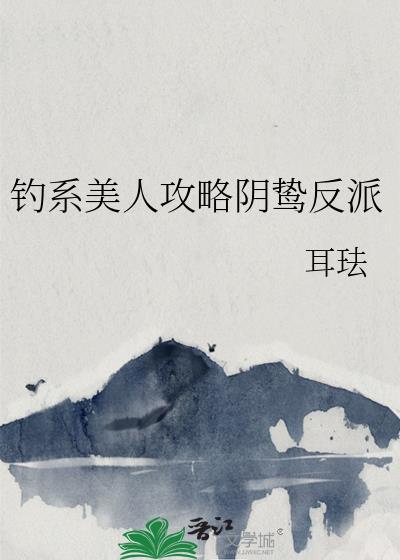 梦游金鱼陈以墨封面