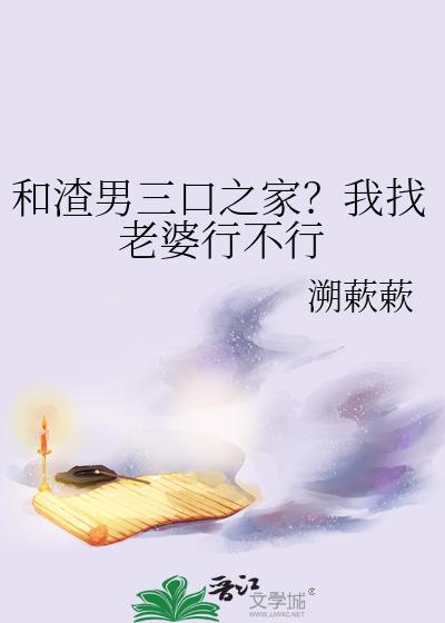 蓝星游戏震撼星际by笺言封面