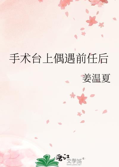 学霸与花瓶女星互穿后研研封面