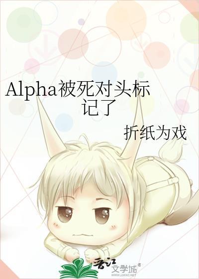 小酒娘你马甲掉啦封面