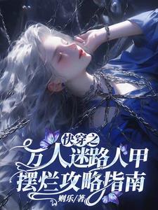 海贼王之时空封面