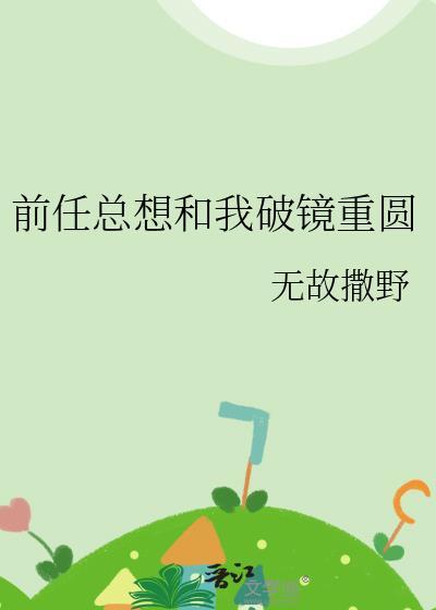 难抵皇妹多娇封面