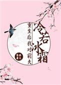奇迹猫猫环游世界[快穿]封面