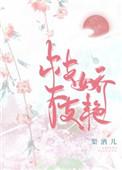 我真不知道他重生了[穿书封面