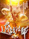 始乱终弃男主之后封面
