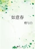 照亮我前行的路封面
