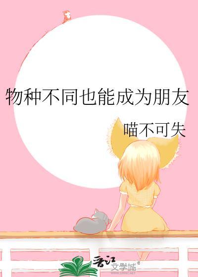 社畜在伟大航路开网约船日常封面