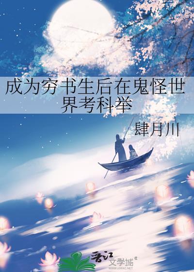 觊觎我的美貌的意思封面