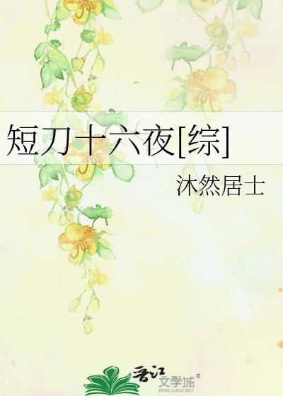 我能看到凶杀名单［九零］封面