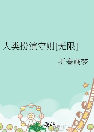 鹿神长歌封面