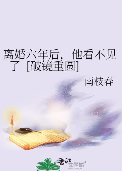 替嫁成了顶流舅妈[九零]封面