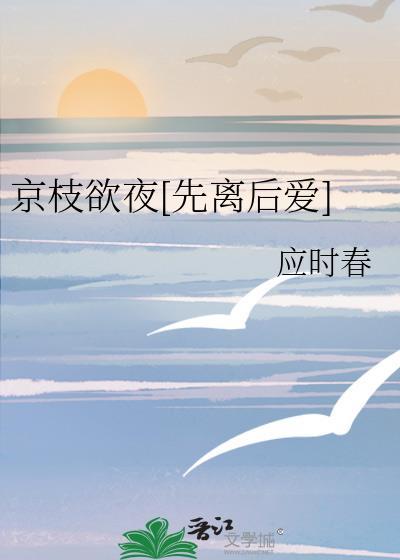 小女侠有个反派丞相爹封面