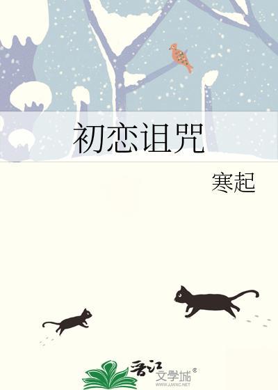 也许是免费作者写着呢封面
