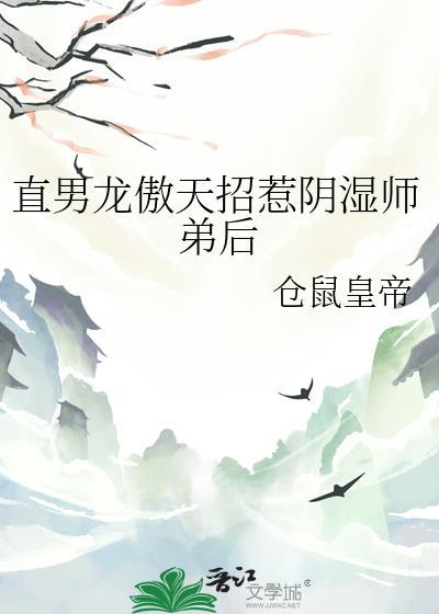 温柔刀封面