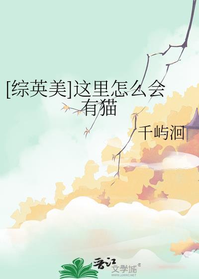 他只会心疼哥哥封面