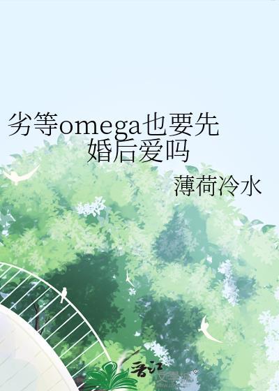 秀恩爱都得死by吕天逸笔趣阁封面