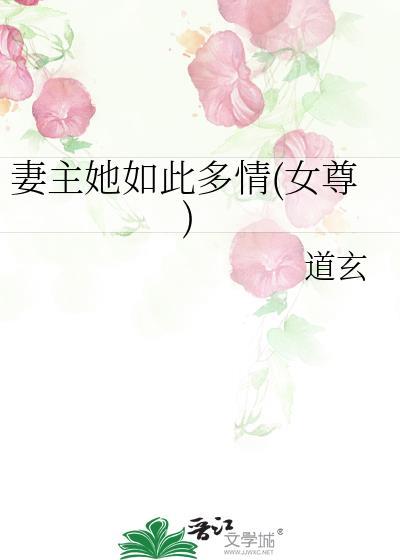 重生做军嫂李文娟封面