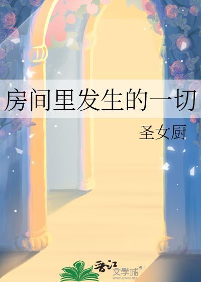 学者综合症候群封面