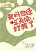 杀死我了封面