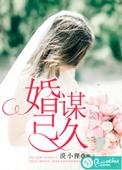 陈桥下封面