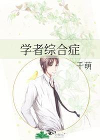 溺入夏夜by已枝封面