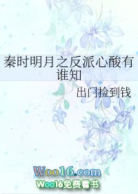 卧底仙门后拐走毛茸茸老公封面