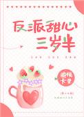咒术师中也他想当文豪封面