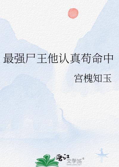 刚离婚怎么就带娃重生了txt封面