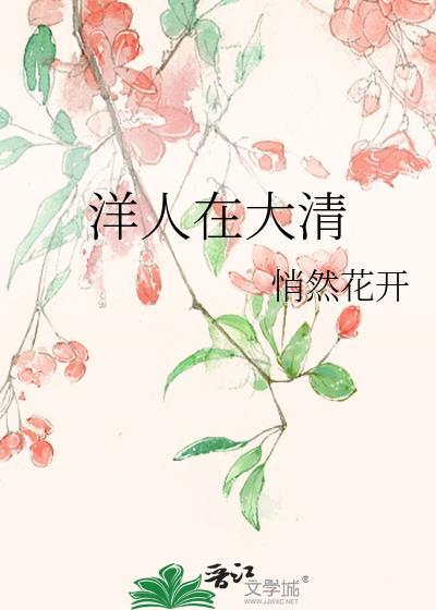 应是暗香盈袖百度封面