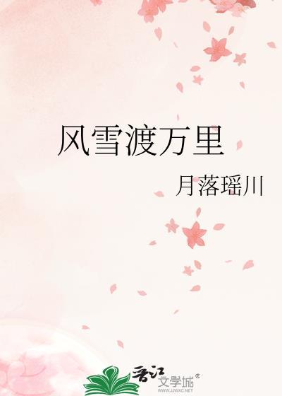 和18岁校草爹相依为命的日子封面