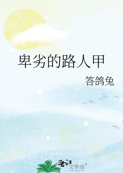 对你动心试试封面
