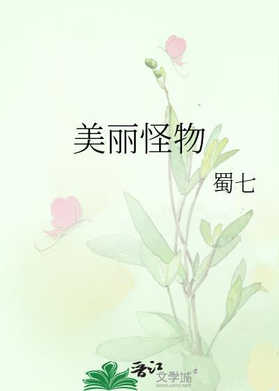 凤髓香手串有什么作用和功效封面