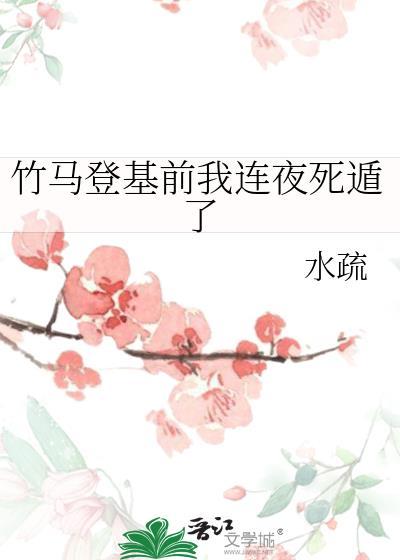 深入景出 程寻寻封面