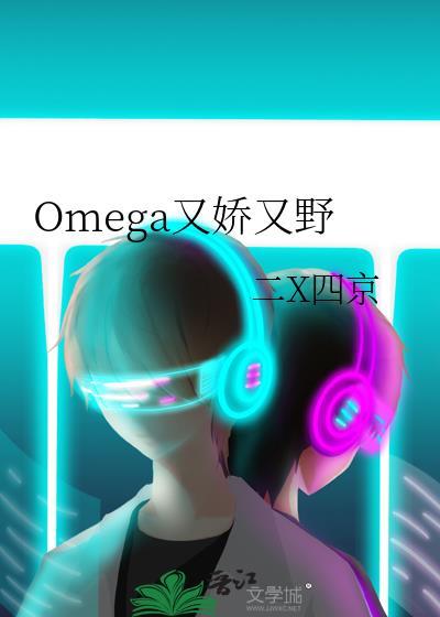 怕吃苦的蒋小姐TXT封面