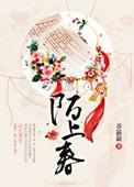 金色月光简谱徐晶晶封面
