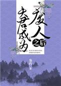 万事如意呈吉祥打一准确生肖封面