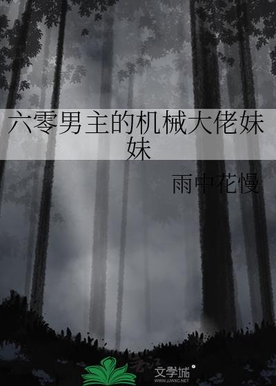 糊糊狐咖1钓5!笔封面