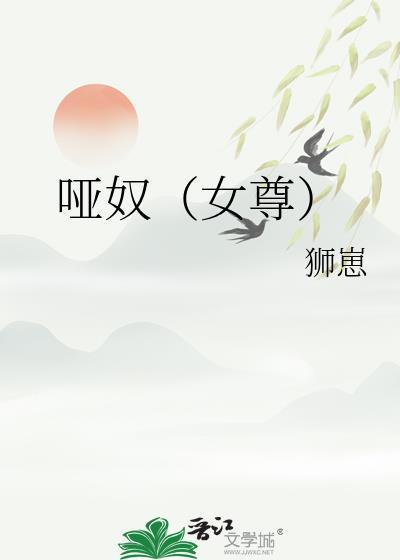 虫族之我的龙傲天亲友都穿越了by锦上鲤封面