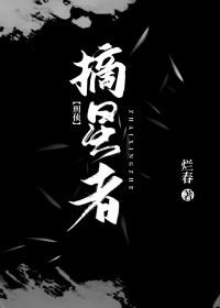 我是天道爸爸最爱的崽TXT封面