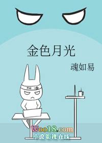 姜星若刑逾白封面