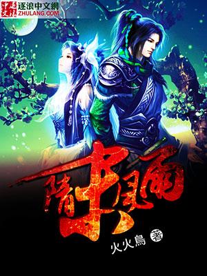 禁谈风月(快穿)封面