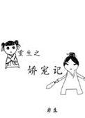 为你作画(半截白菜)最新章节_为你作封面