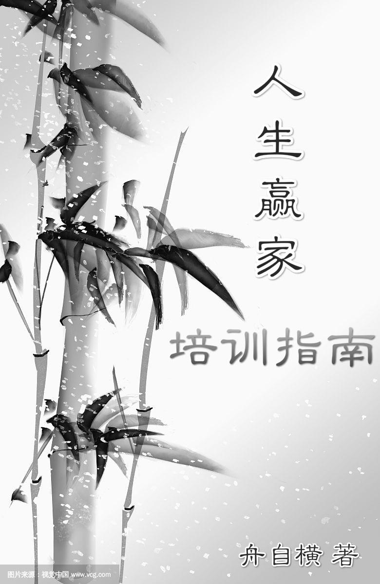 我前女友下凡历劫结束了[快穿]封面