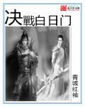 和女友狂奔在恐游屋封面