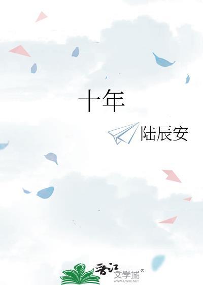 小村花她一字不识免费阅读全文封面