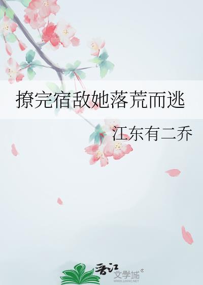 全帝国都知道我很萌无防盗封面